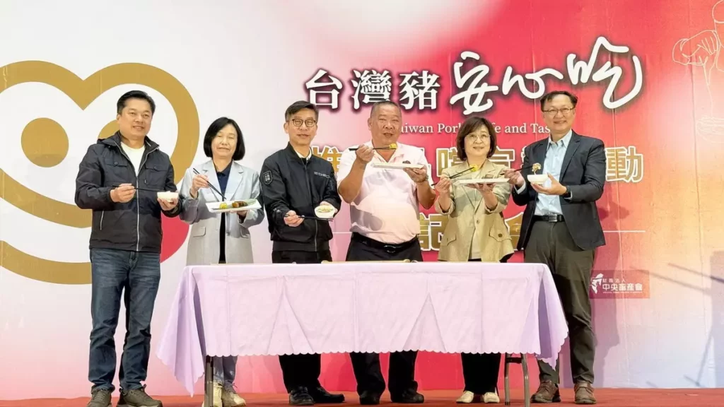 「台灣豬安心吃推廣品嚐宣導活動暨記者會」