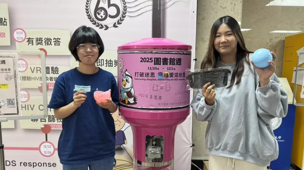 中山醫大透過扭蛋機象徵「扭轉愛滋迷思」,期盼由教育出發落實友善醫療。(圖/中山醫大提供)