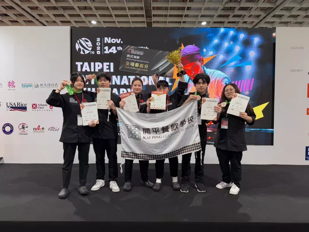 開平餐飲西餐組選手於2025 TIC臺北國際廚藝挑戰賽表現亮眼。開平餐飲學校/提供