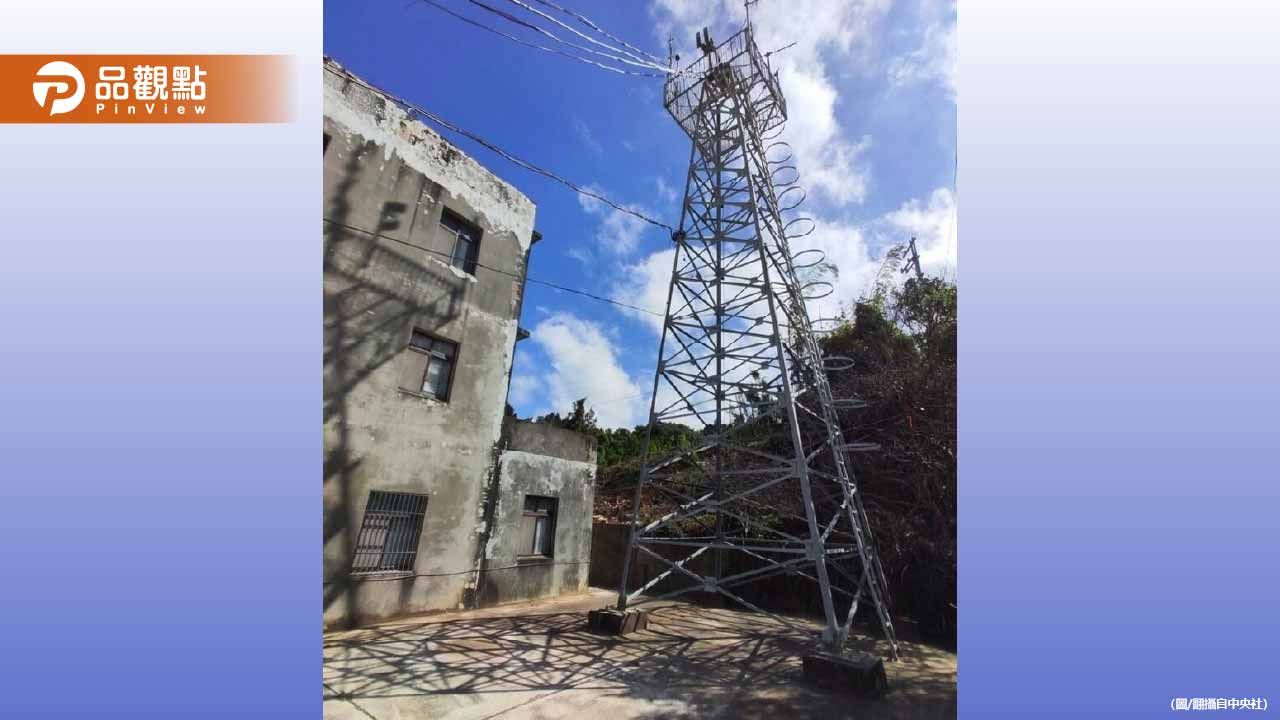 帶回家!苗栗警局拍賣12公尺報廢電信塔!底價5千元起