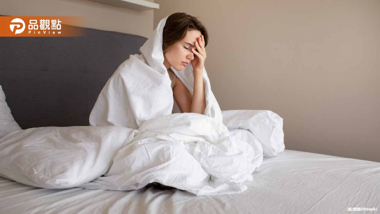 每4人就1人失眠!醫:失眠恐害腦、傷身