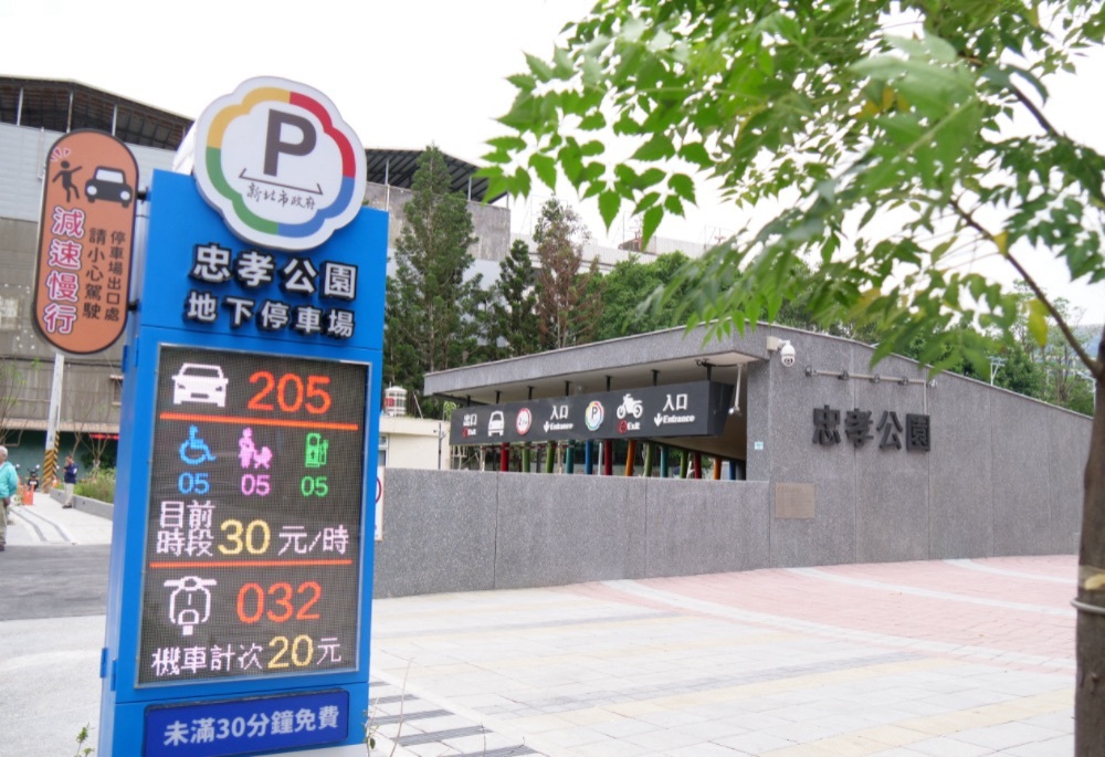 侯友宜指板橋「6連擊」達標 忠孝公園停車場免費停1個月 220 248251125a04