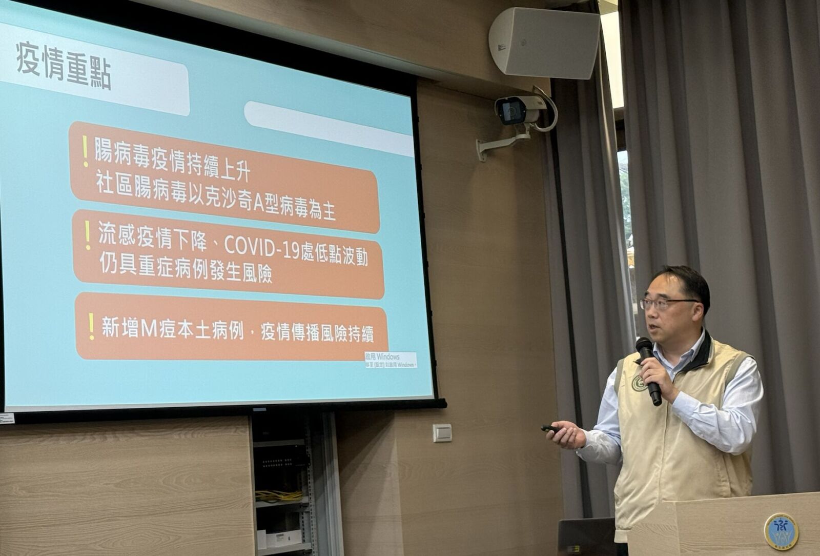 M痘再爆!11月「週週有個案」 北中南散發7青壯男膿疱發病 208 M痘再爆!11月「週週有個案」 北中南散發7青壯男膿疱發病 207