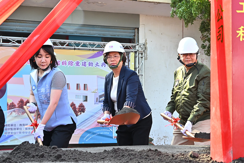 竹塘國中曉陽館重建 王惠美預告未來校園社區共享、謝衣鳯允爭取經費 236 竹塘國中曉陽館重建 王惠美預告未來校園社區共享、謝衣鳯允爭取經費 235