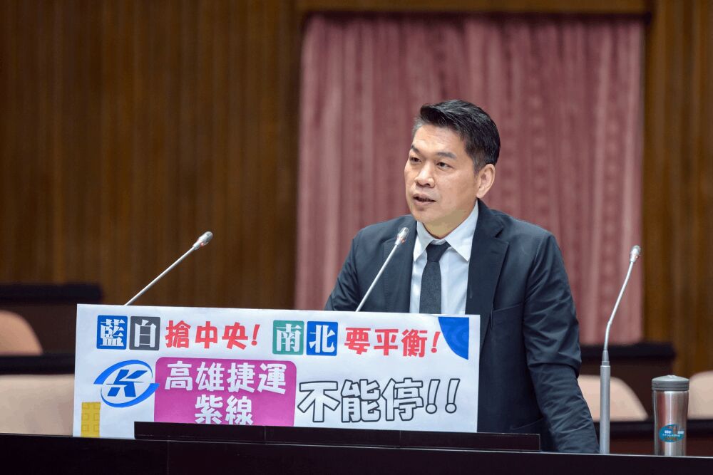 李柏毅批藍白《財劃法》暴衝 傷高雄軟硬建設憂捷運紫線「掰掰」 218 照片來源:立法委員李柏毅國會辦公室