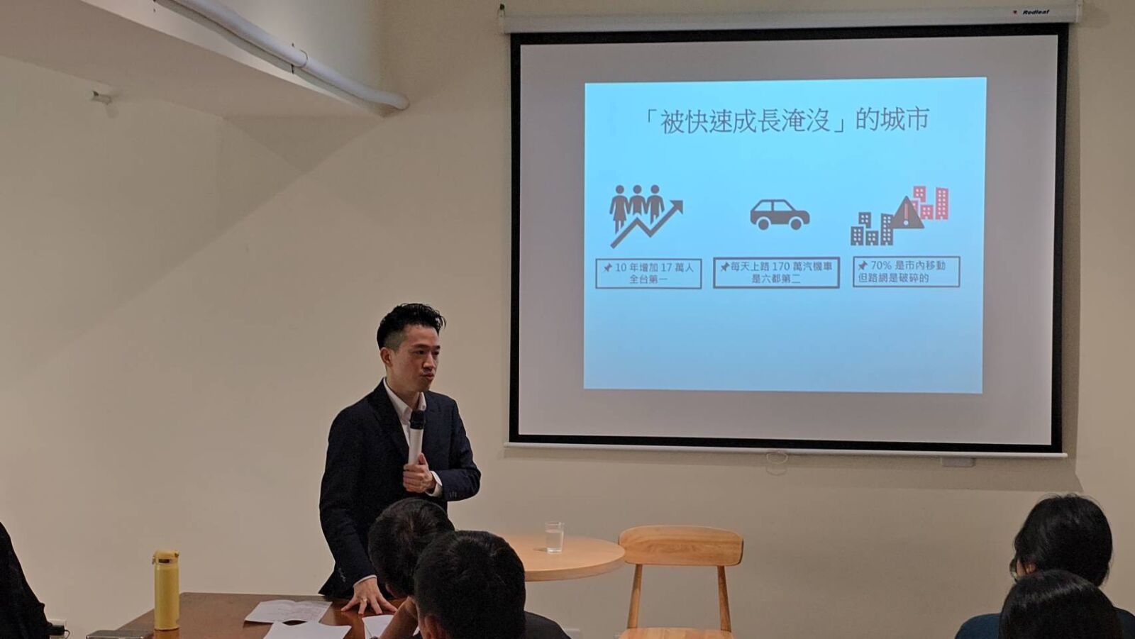 互動青年、聚焦桃園交通 何志偉:快速成長綁住城市腳步,改革要有感! 230 互動青年、聚焦桃園交通 何志偉:快速成長綁住城市腳步,改革要有感! 229