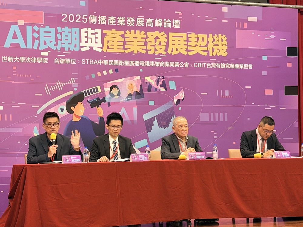 cnews124251125a05