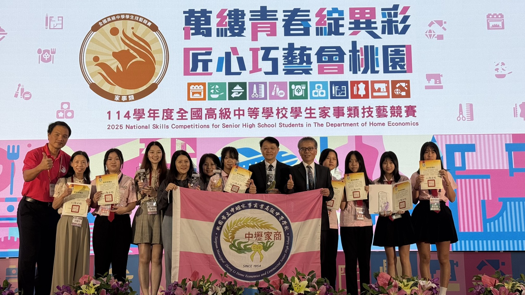全國家事類技藝競賽登場 中壢家商學子勇奪服裝設計金手獎第一名 677914 0