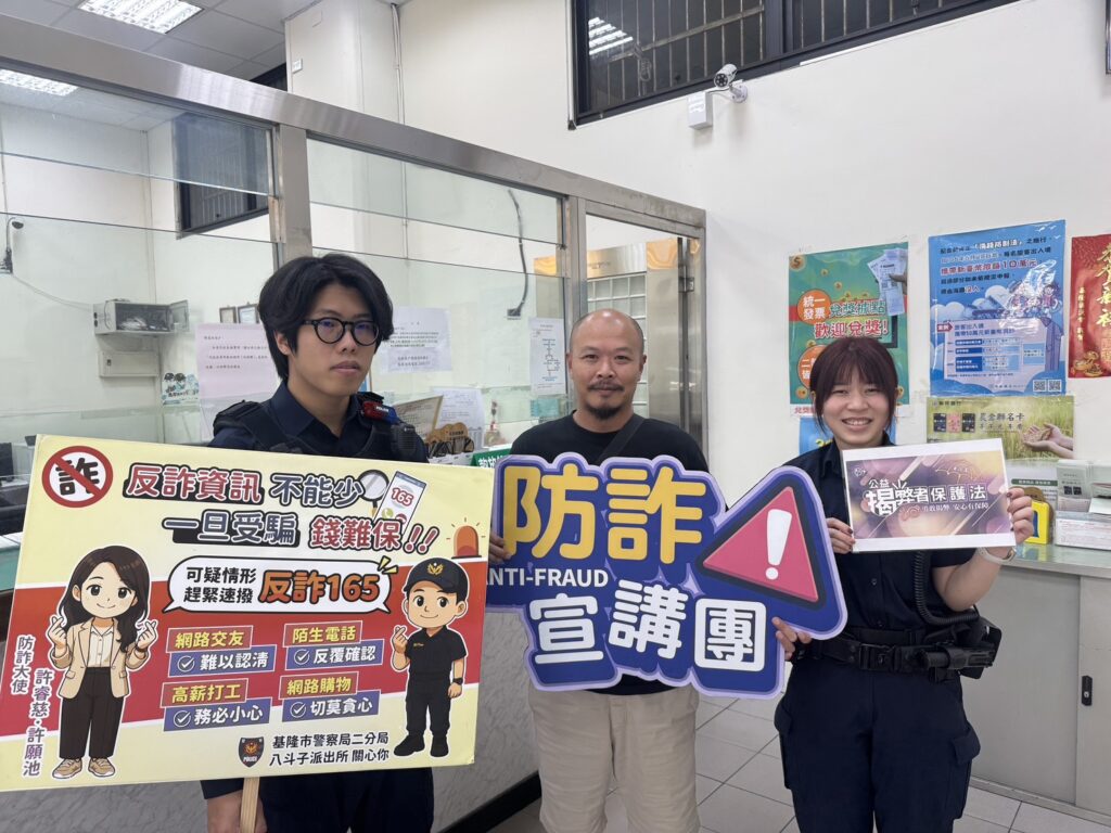 警方於各金融機構巡守及反詐騙宣導。(圖/記者薛秀蓮 翻攝)