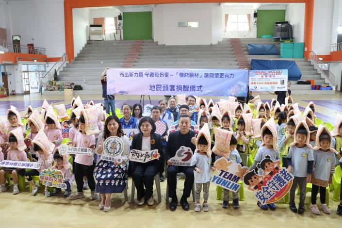 ▲雲縣產官學合作再展成果,化回收膜材為地震防護頭套,守護學童。(記者劉春生攝)