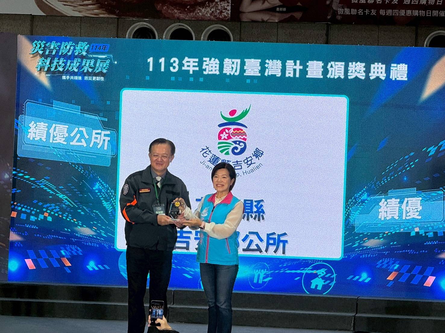 花蓮吉安鄉長游淑貞打造強韌治理防災　獲內政部災害防救績優公所肯定