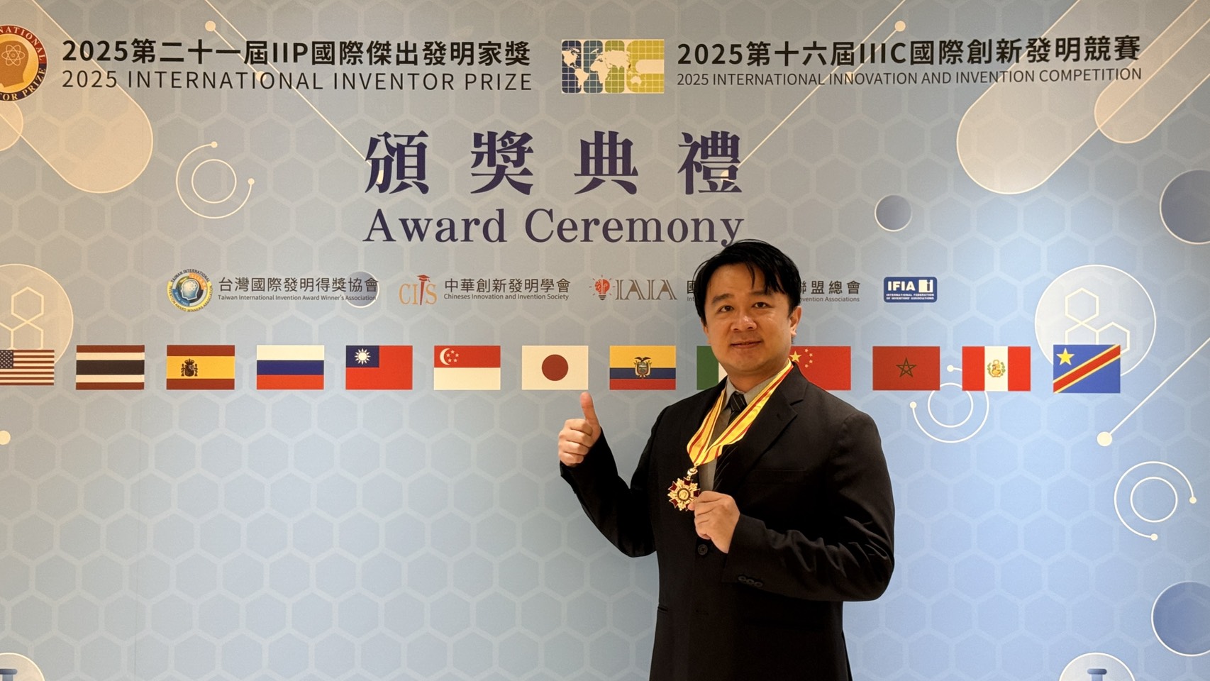 吳鳳科大黃奕豪榮獲國光獎章　消防科技創新受國際肯定