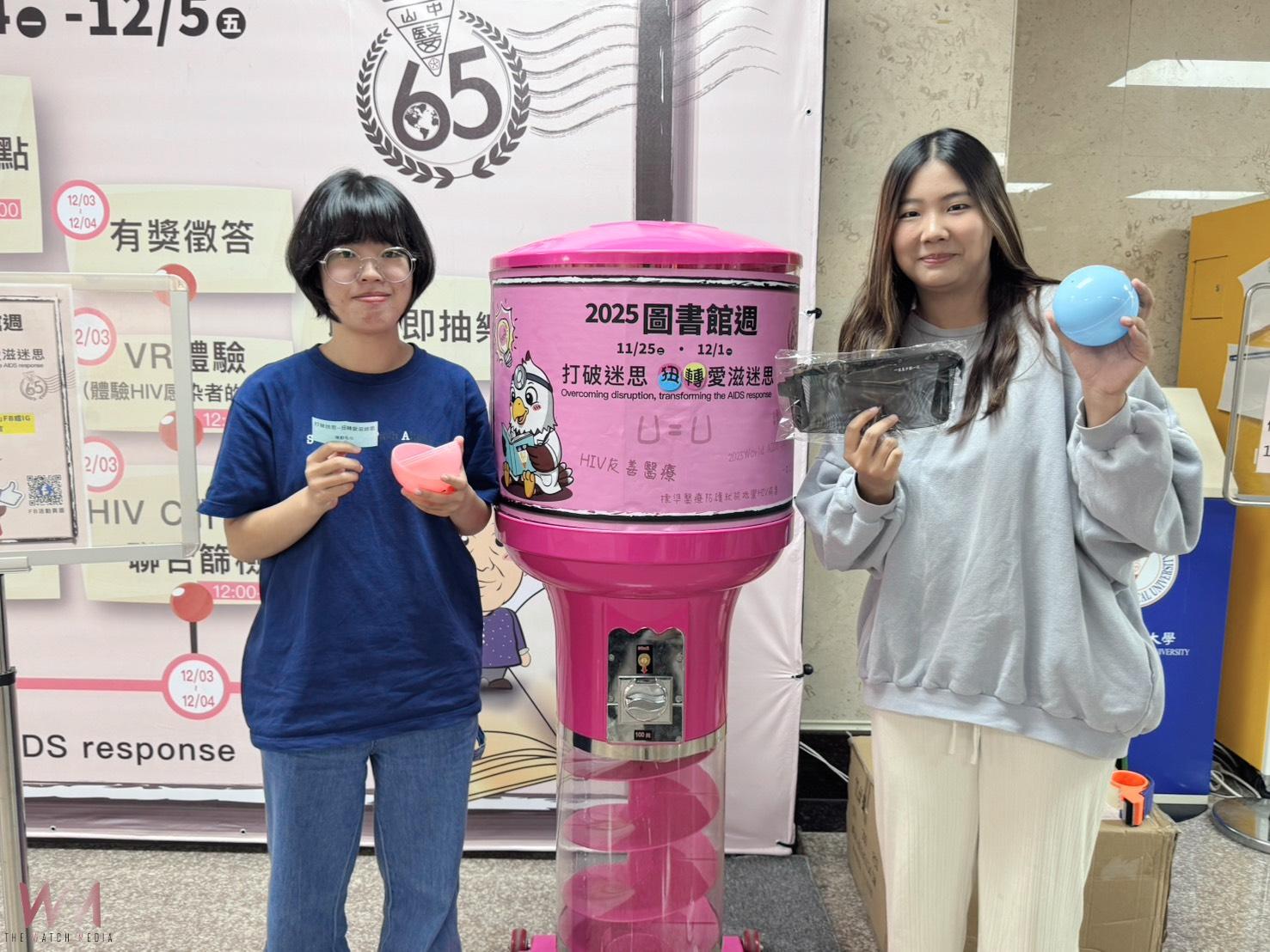 中山醫大圖書館週結合世界愛滋病日 以科學和教育扭轉愛滋迷思 - https://www.watchmedia01.com
