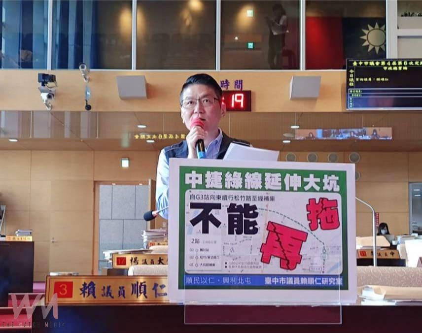 中捷綠線延伸「原地踏步」卡關 議員怒:台中建設竟被另一縣市行政效率綁架 - https://www.watchmedia01.com