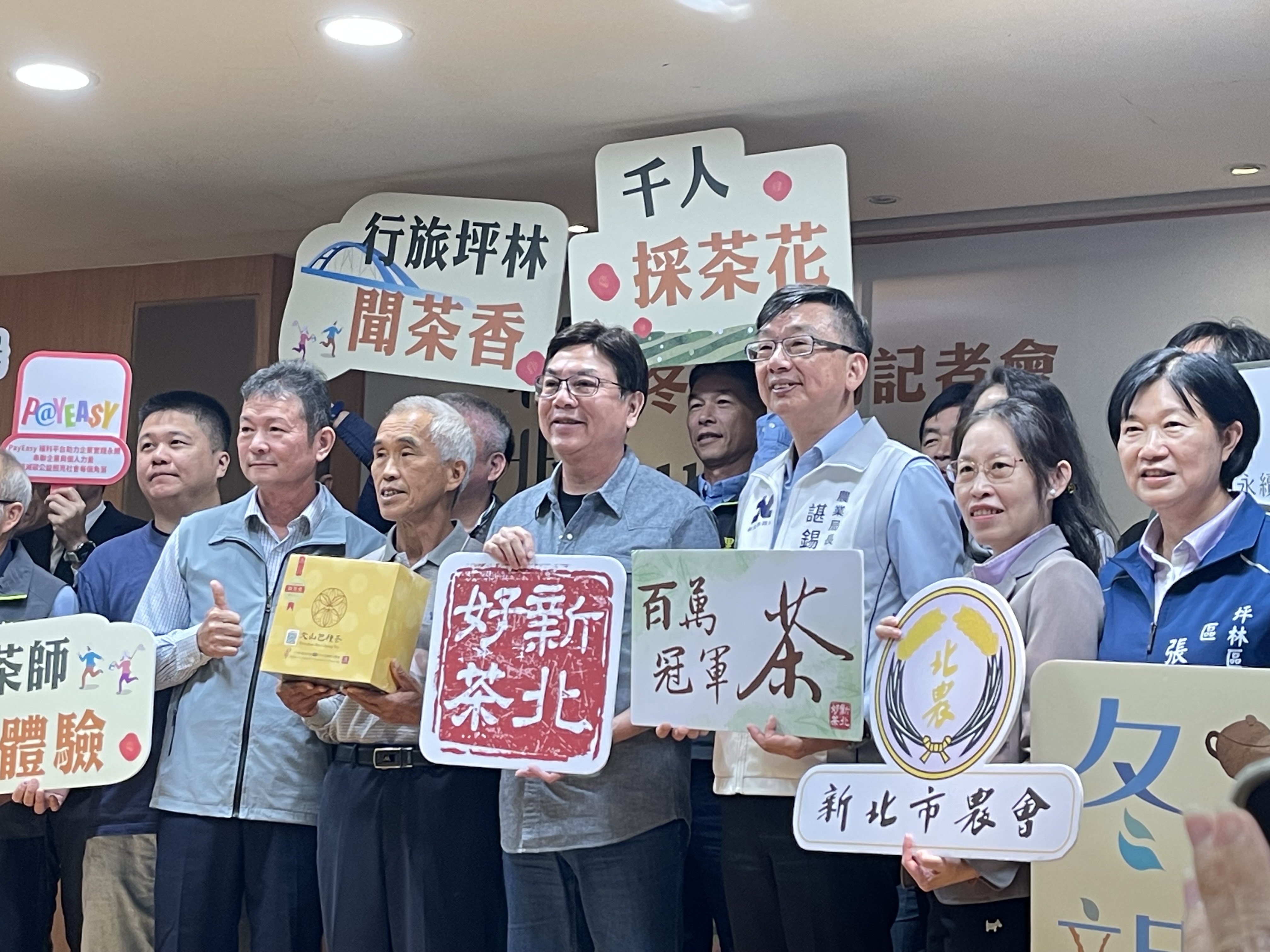 新北百萬冠軍茶限量品茗 11月29日起連續3個週末展售會 - https://www.watchmedia01.com