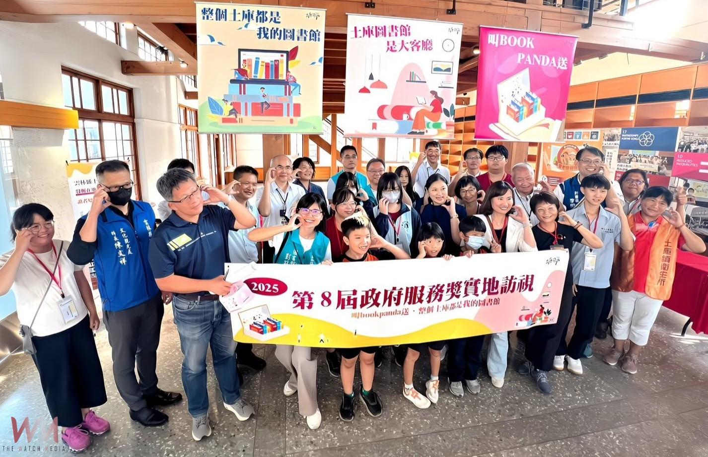 土庫鎮首奪政府服務獎 閱讀行動創下雲林鄉鎮歷史新頁 - https://www.watchmedia01.com