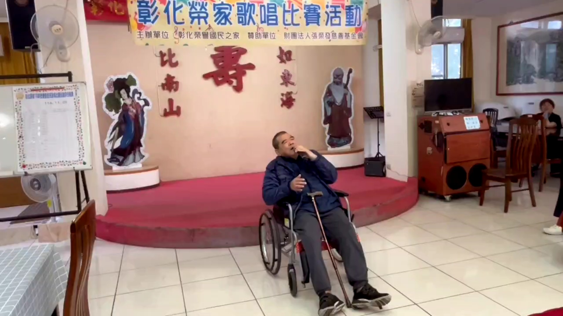 （有影片）／歌喉戰！彰化榮家歌唱賽熱鬧登場　長輩展歌喉拚人氣 - https://www.watchmedia01.com