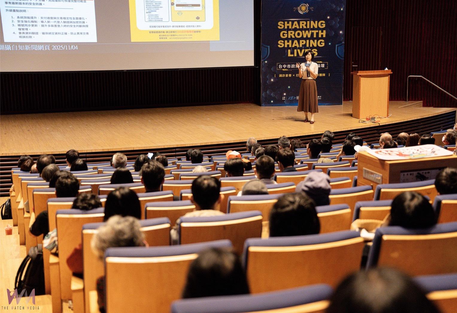 聚焦詐騙新態樣!台中「智慧防詐論壇」獲迴響 產官學攜手助全民識詐網 - https://www.watchmedia01.com