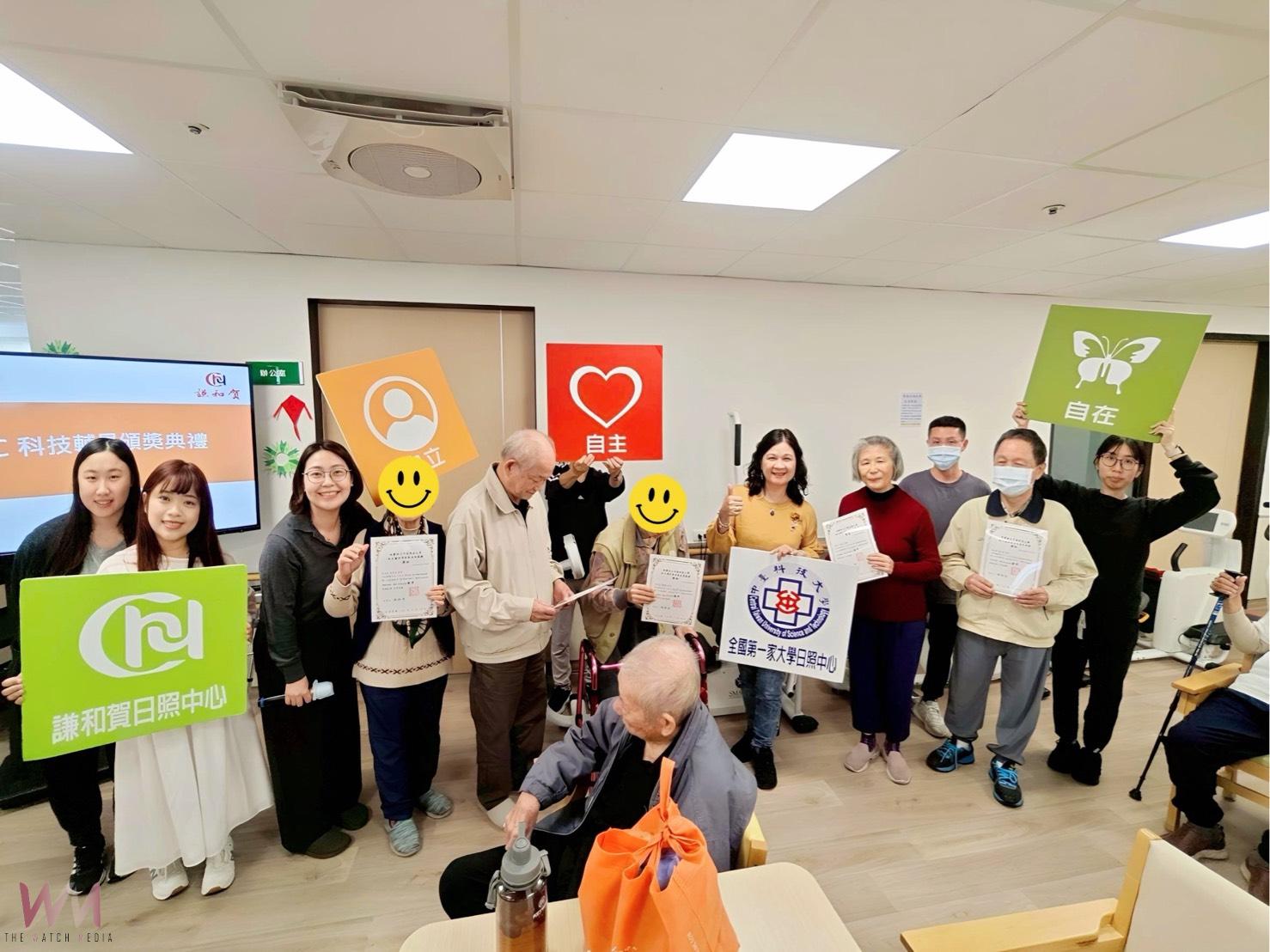 中臺科大謙和賀日照中心復能運動成果亮眼 導入科技輔具邁向長照3.0新里程 - https://www.watchmedia01.com