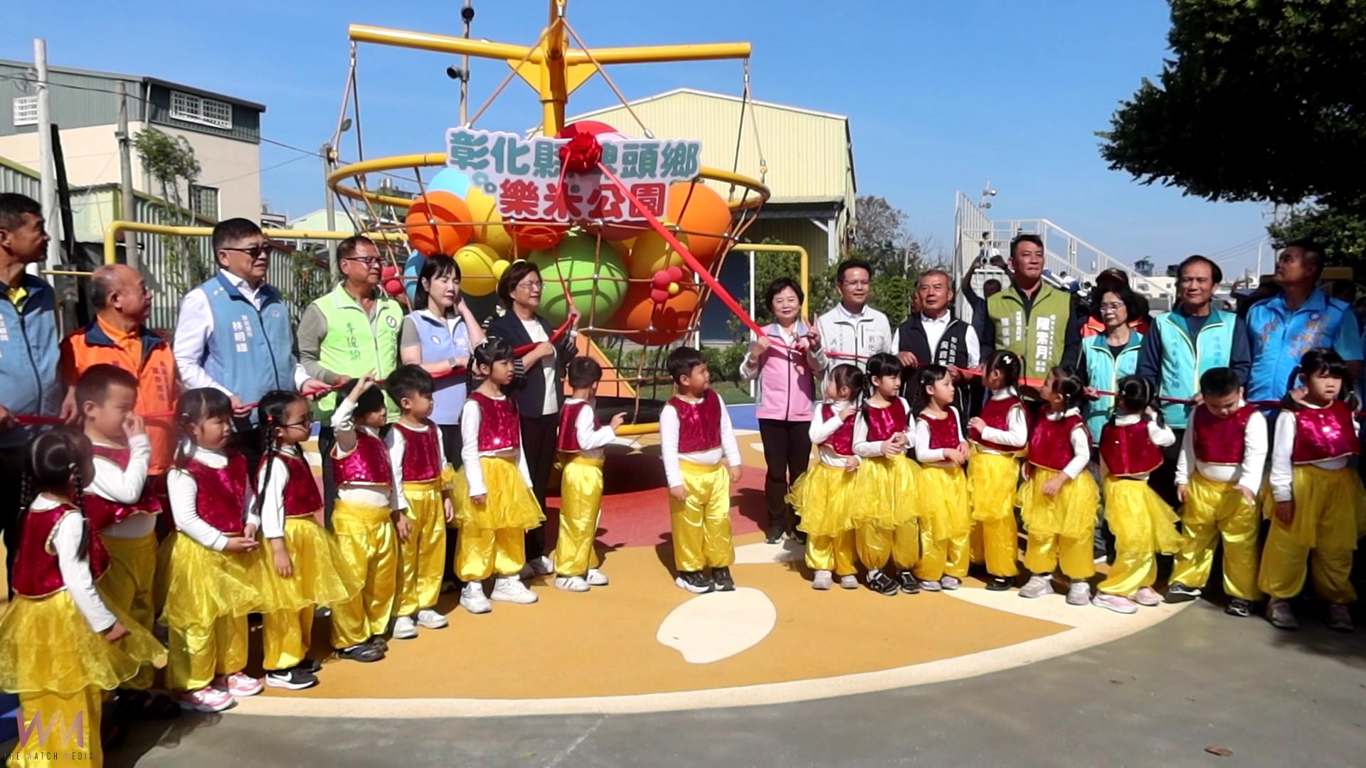 (有影片)/玩米也能玩出樂趣!埤頭樂米公園親子放電新去處 - https://www.watchmedia01.com