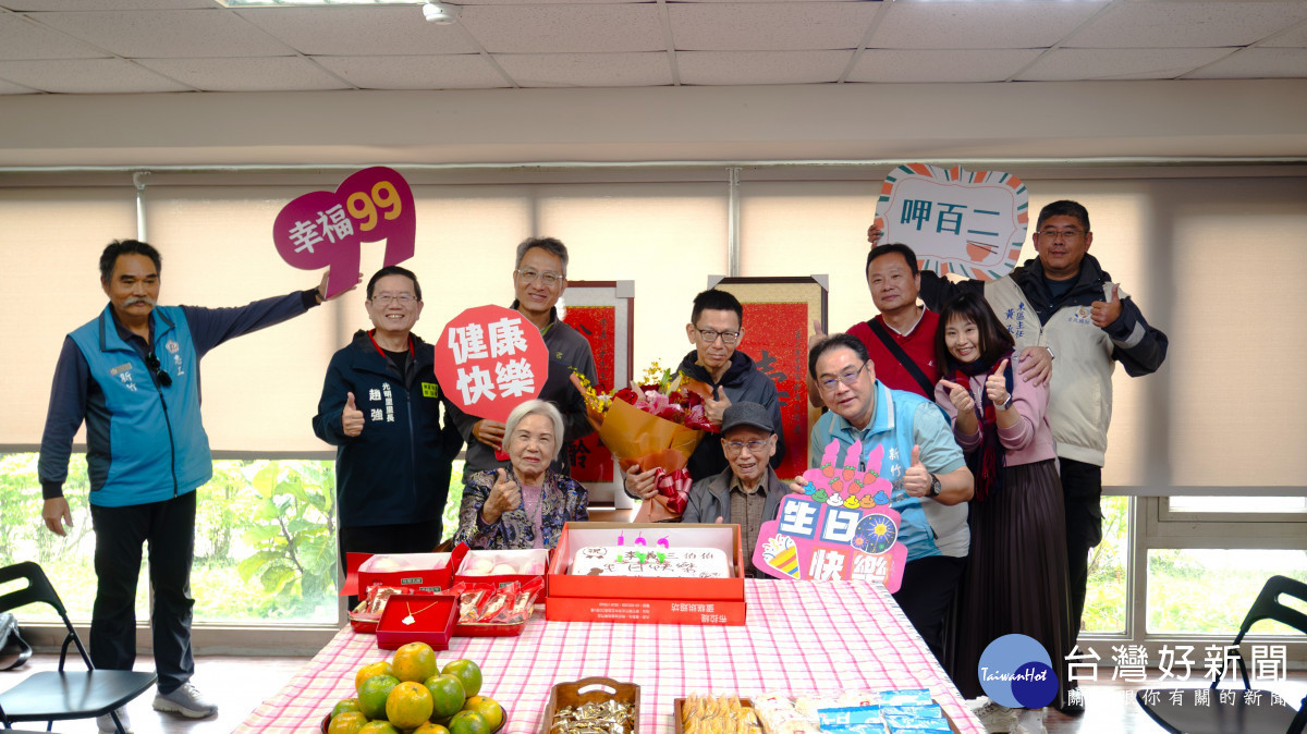 新竹榮服處鞠宗顯處長（前排右二）偕趙強里長（左二）、黃承澤主任（後排右一）到府慶生。