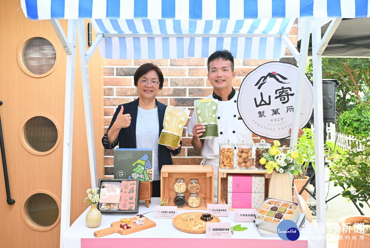從市場攤位到百大伴手禮，山寄製菓所成彰化青創典範。圖／記者鄧富珍攝
