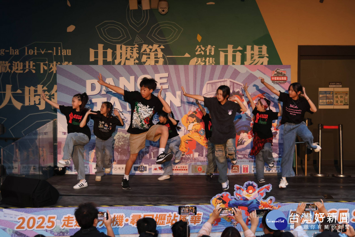 中壢車站商圈舞蹈大賽湧入逾200名民眾,15支青少年舞團點亮前站街區。