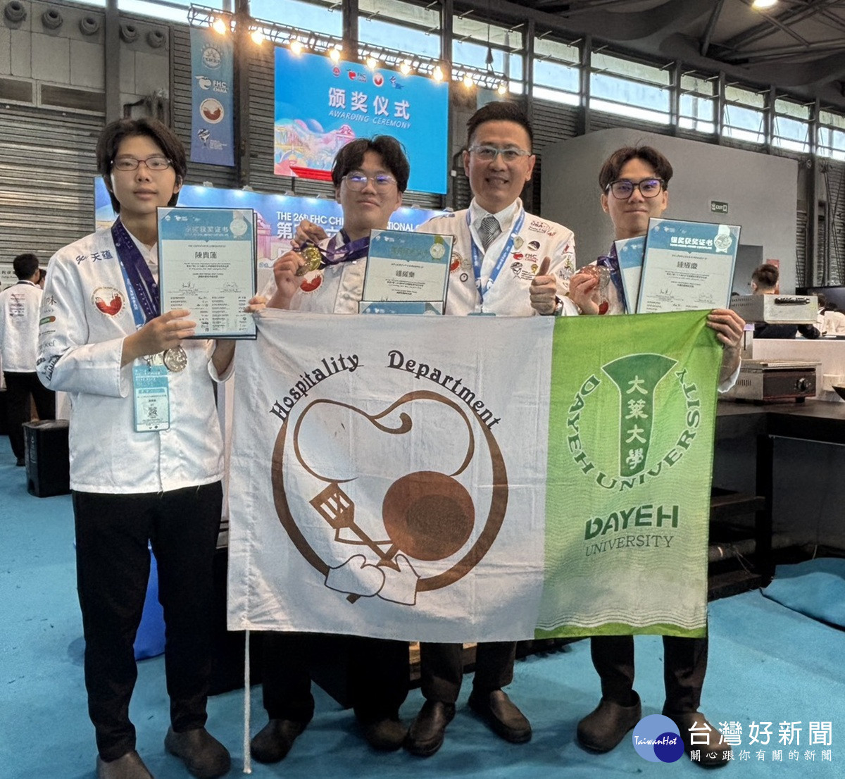 師徒領航成果非凡! 大葉餐旅系勇奪FHC烹飪賽1金4銀1銅