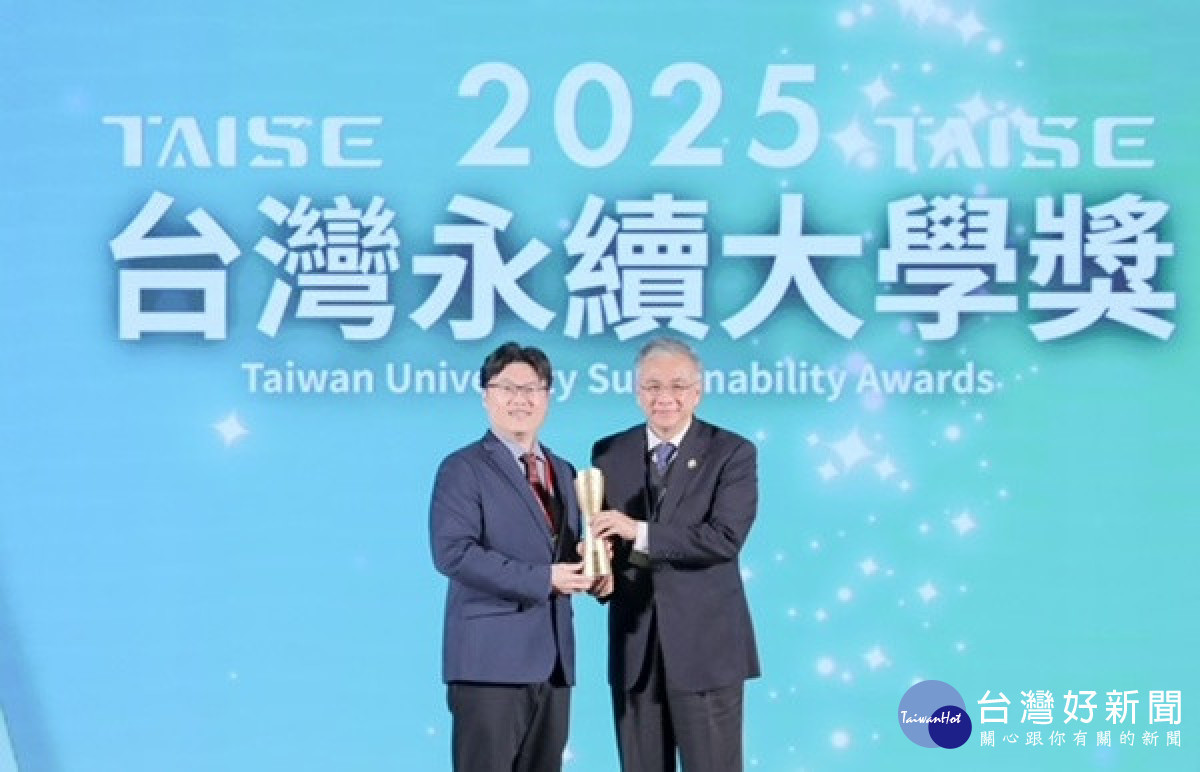 朝陽獲永續典範大學。林重鎣