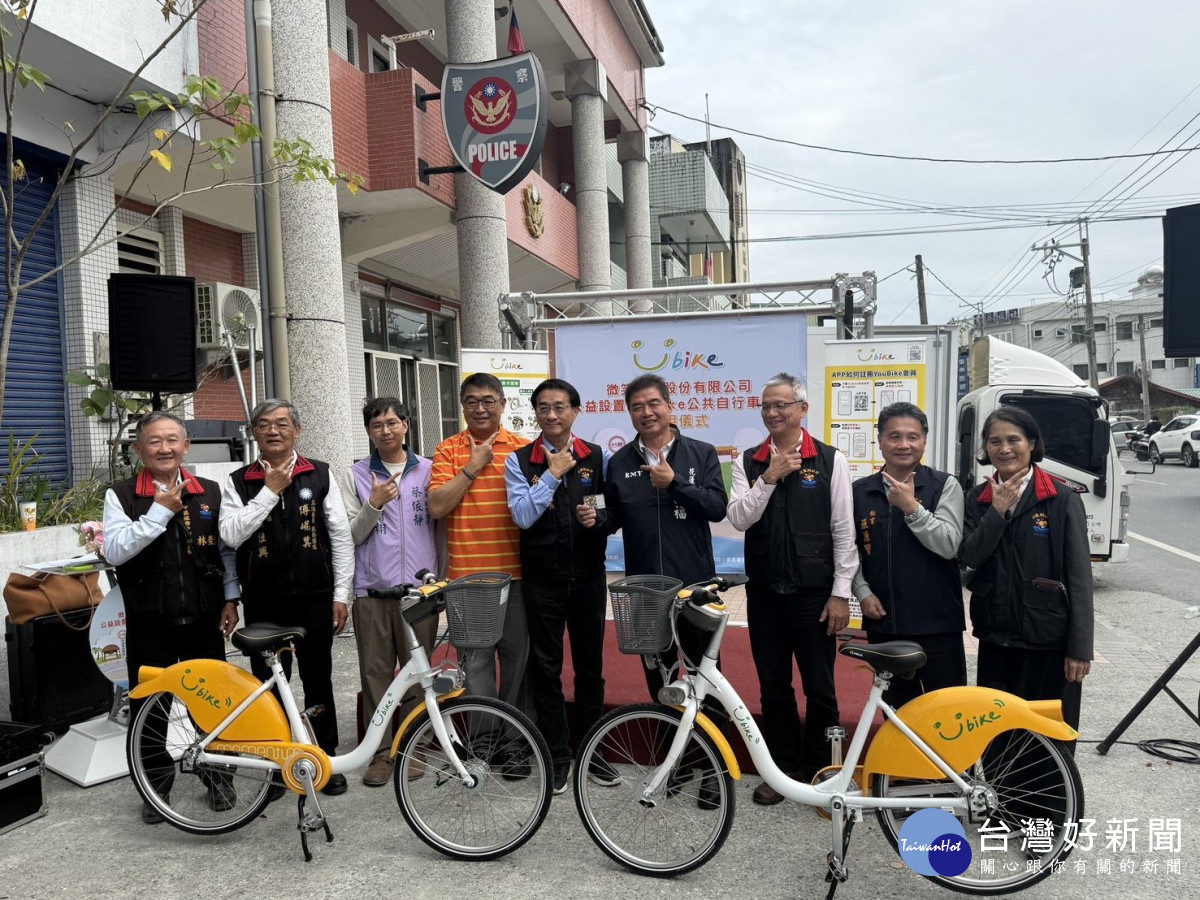 花蓮縣首波YouBike公共自行車於光復鄉上路　縣府感謝微笑單車公司公益捐助
