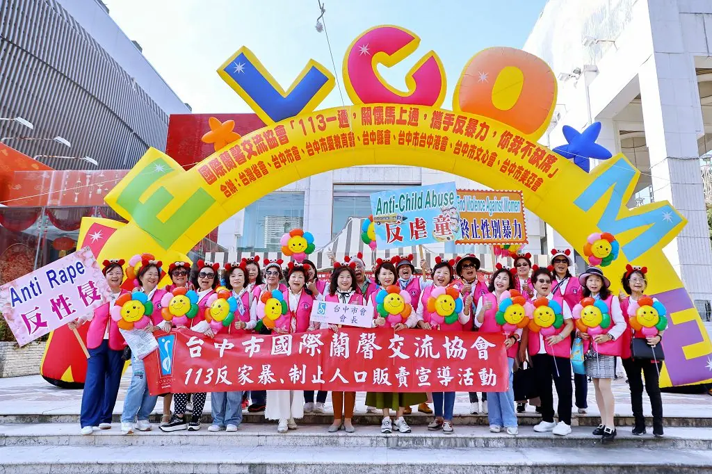 中部七分會橘色大遊行-蘭馨女性:用行動接住每個受暴者