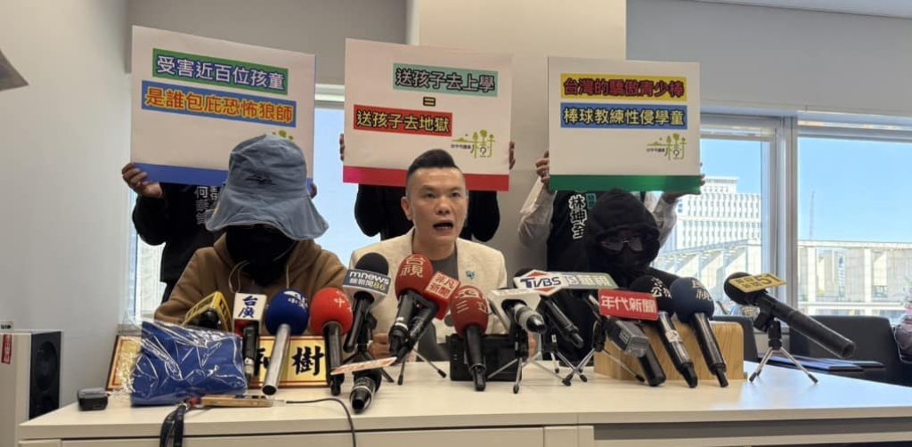 性侵41名學童案 二審駁回松姓教練上訴維持原判464年刑期