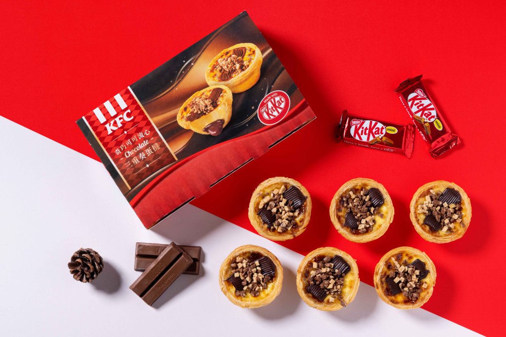肯德基新蛋塔!「kitkat可可流心」三種口感 饕客口水流滿地