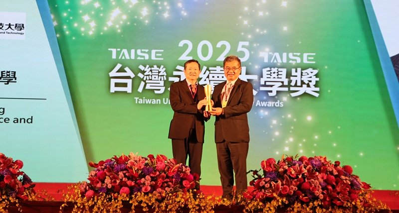 2025永續大學獎高科大勇奪三獎 標記8年永續治理工程與永續教育績效