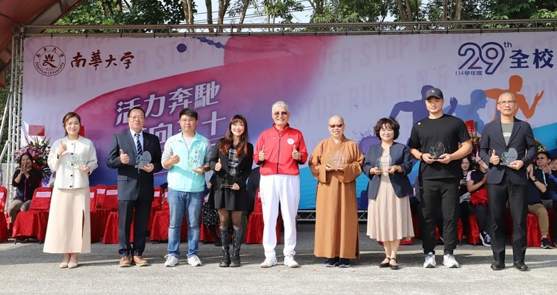 南華運動會榮耀綻放　校隊與傑出校友齊閃耀