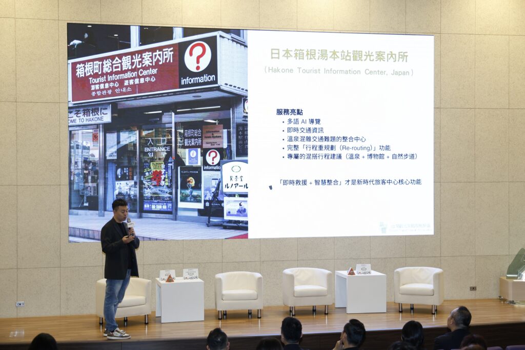 「遊客中心不再只是問路」官田遊客中心以全新品牌故事重啟 讓遊客中心成為旅程中最美的第一站 34 S 18235414 1024x683 1