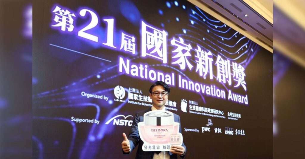 一瓶難求!蓓朵娜粉鑽瓶雙11全通路售罄 官方證實升級版即將上市 31 0001 1024x536 1