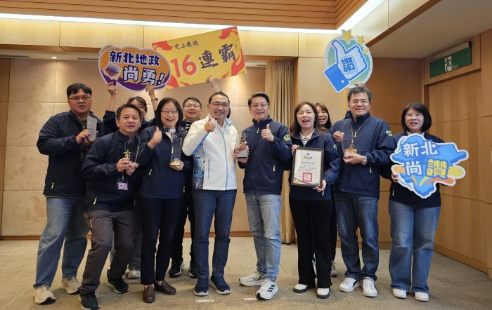 開發有力守護到位 新北地政打詐績效卓越16連霸 22 《圖說》新北市地政局在內政部首次設立的不動產阻詐成效評比中獲績優獎肯定,右四地政局長汪禮國。〈地政局提供〉