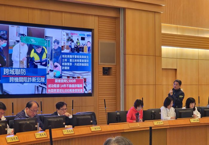 開發有力守護到位 新北地政打詐績效卓越16連霸 23 《圖說》汪禮國在市政會議專案報告表示,新北地政已阻攔14起不動產詐騙,挽回近8000萬財產。〈地政局提供〉
