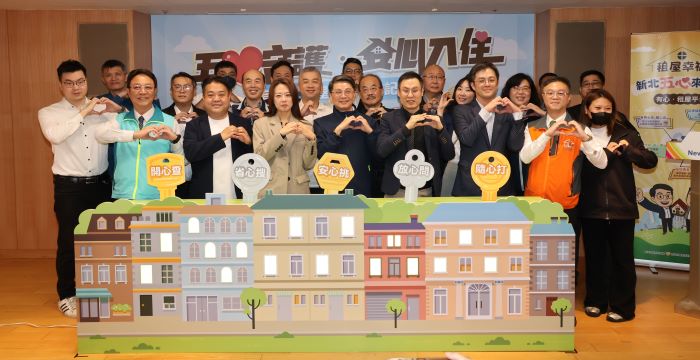 開發有力守護到位 新北地政打詐績效卓越16連霸 25 《圖說》「有心+租屋平台」結合AI提供查詢,也有真人諮詢服務。〈地政局提供〉