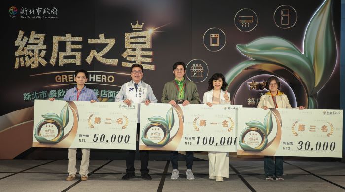 18家餐飲品牌摘星 新北頒首屆「綠店之星」 23 《圖說》18家店家脫穎而出,分別獲選為10家優良店家及8家潛力店家,其中優良店家前三名更以卓越的節能成效獲評為典範店家。〈經發局提供〉