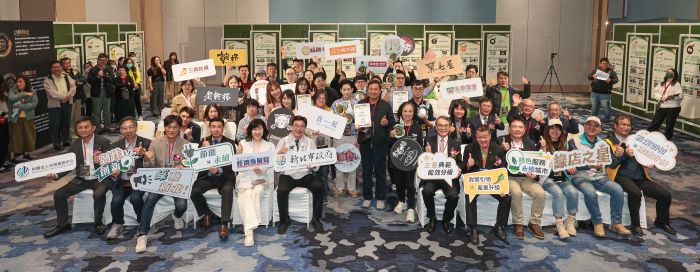 18家餐飲品牌摘星 新北頒首屆「綠店之星」 24 《圖說》新北市政府今日舉行首屆「綠店之星Green+Hero–新北市餐飲類服務業店面能效分級」頒獎典禮。〈經發局提供〉