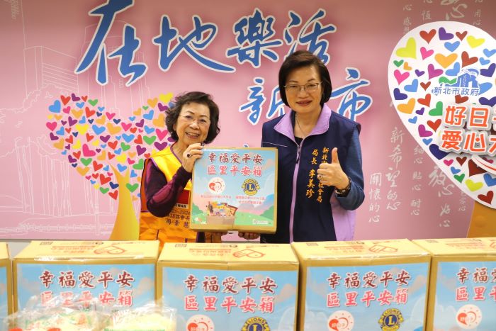 善的循環思前緣 京華獅子會贈新北偏鄉平安箱 26 《圖說》京華獅子會長周素慧代表捐贈區里平安箱,由李美珍局長代表受贈。〈社會局提供〉