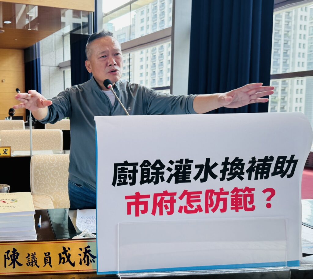 疑不肖業者廚餘灌水換補貼 盧秀燕:嚴加稽查不法 45 S 10485817
