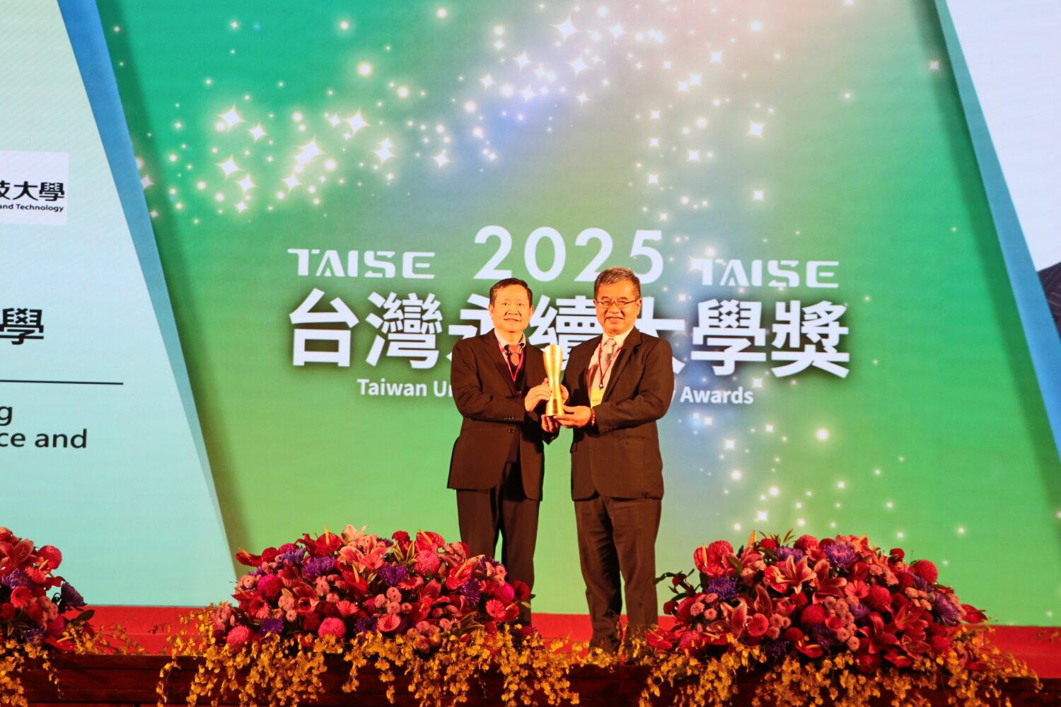 2025永續大學獎高科大勇奪三獎 標記8年永續治理工程與永續教育績效