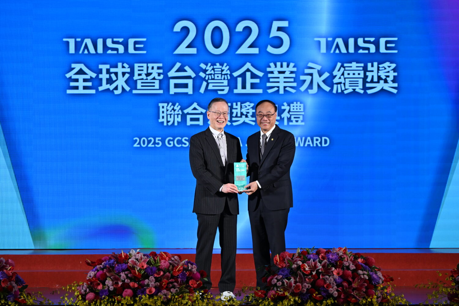 臺灣港務公司榮獲2025 TCSA台灣企業永續獎 以透明誠信及永續治理再創佳績