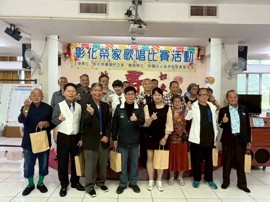 ▲彰化榮家舉辦住民歌唱比賽,長輩熱力開唱展現音樂生命力。