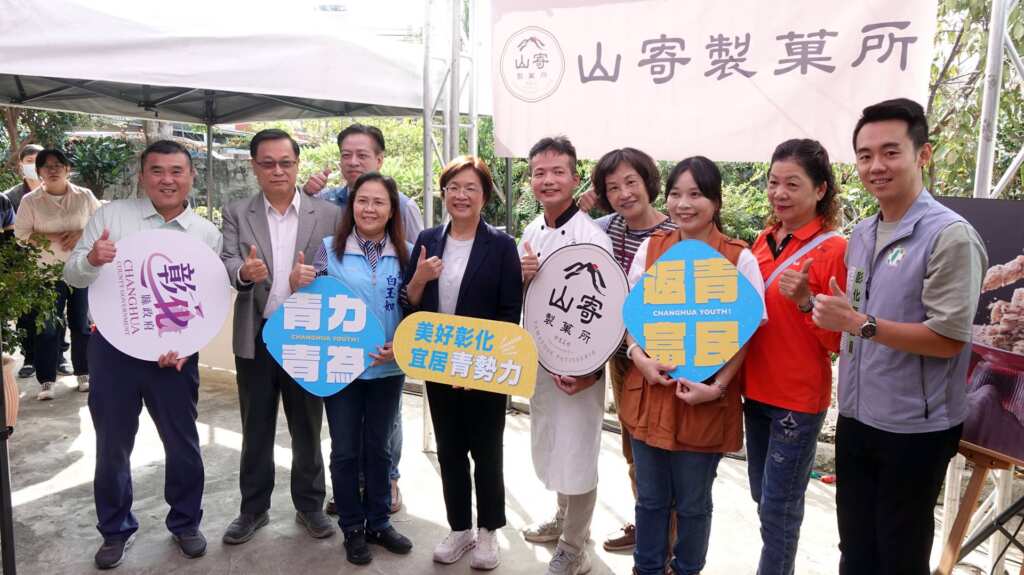 ▲青年何彥霖先生一手打造的「山寄製菓所」，今年9月整修店面後重新開放，縣長王惠美於今日上午前往「山寄製菓所」，為何彥霖先生築夢創業的成果給予肯定及鼓勵。（記者林明佑攝）
