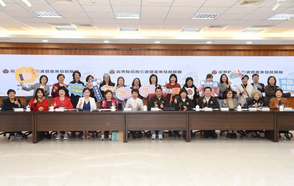 ▲台灣女企業家協會今日由林麥升理事長率領50位女性企業領袖走訪苗栗，與苗栗縣政府展開深度交流。