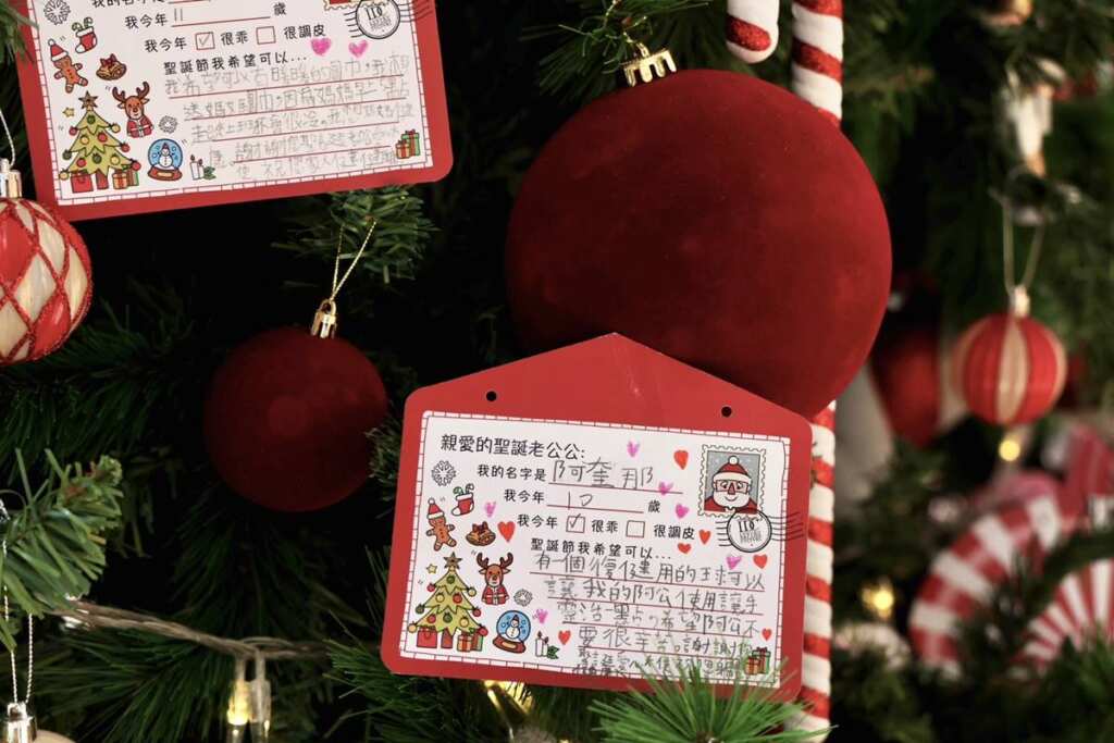 ▲雲品溫泉酒店日月潭啟動「溫暖傳愛 Thanks & Giving」,捐血公益 × 聖誕願望 × 節慶料理,以善意點亮年末感恩季。